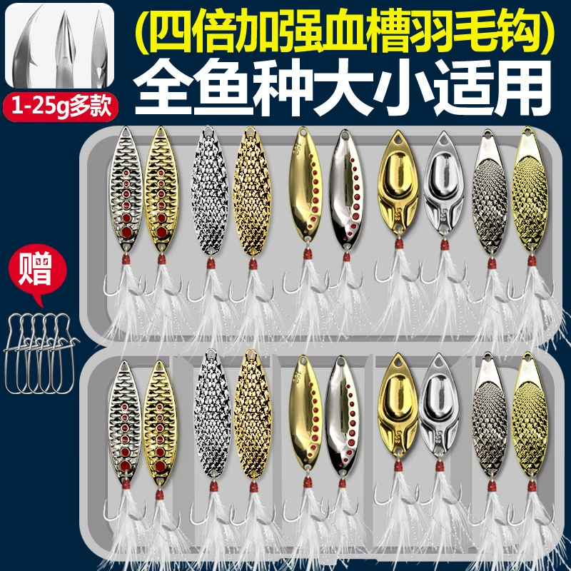 Набор блесен Luya с пайетками, длинноствольные микроблёсны, одинарный крючок, плоская виброхвостовая блесна из жести для ловли басса.