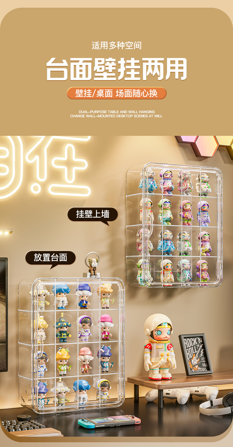 Wall-mounted Bubble Mart Hand-held Storage Box Dustproof Transparent Magnetic Door Blind Box Display Cabinet Grain Display Box
