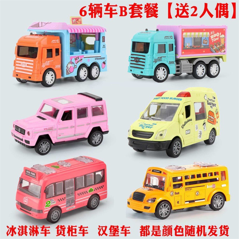 인기 6종 B 패키지 [무료 인형 2개]