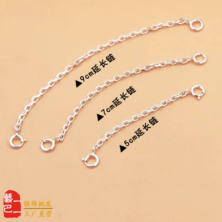 S925纯银双头延长链链项链手链皮绳加尾调节链diy配件材料