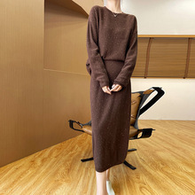 24年秋冬新款纯羊毛圆领针织衫长袖珠片纯色高腰宽松半身裙两件套