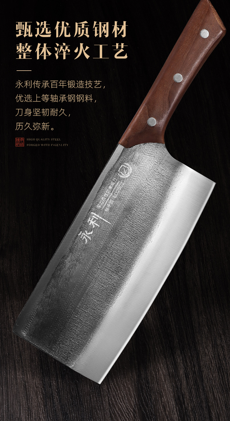 刀具套装轴承钢老式手锻打家用切片斩切刀砍骨刀厨房专用菜刀套装