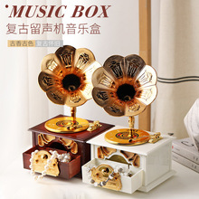 古典复古留声机造型音乐桌面装饰摆件 复古八音盒儿童学生日礼物