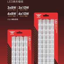 斌翔LED环形光源模组15w24w30w吸顶灯一体化旧灯芯改造灯板磁铁灯