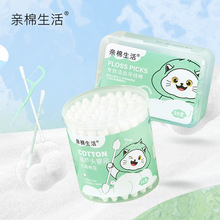 亲棉生活棉签牙线四件套一次性家用盒装
