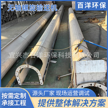 SֱU͟oSݔ͙C P䓟oSʽˮúݔ͙C