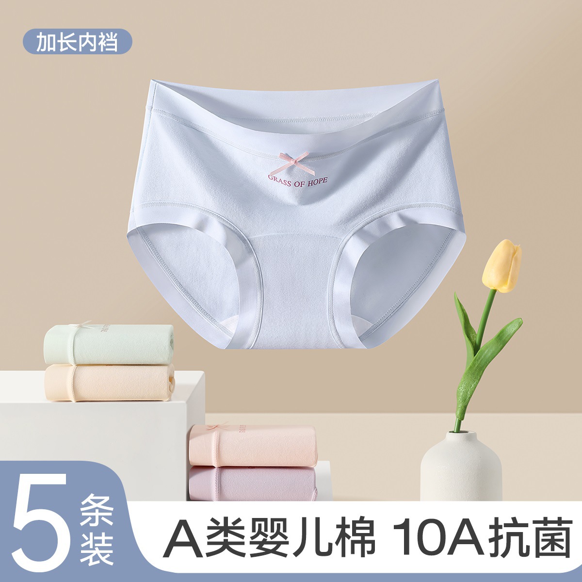 Ropa interior de mujer, algodón puro, antibacteriano, clase A, algodón para bebés, cintura media, entrepierna larga, pantalones cortos triangulares de primavera y verano, ropa interior sin costuras para niñas