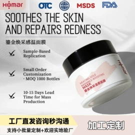 液态精华;贴片面膜;面霜