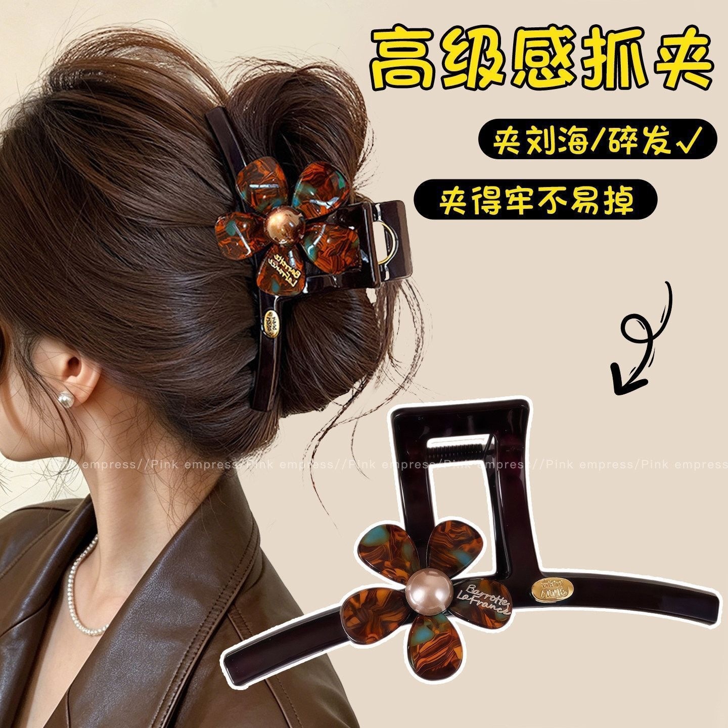 2026 nuevo clip de cabello ondulado clip de cabello de tiburón grande clip de cabello de mujer detrás de la cabeza de alta sensación clip de cabello accesorios para el cabello