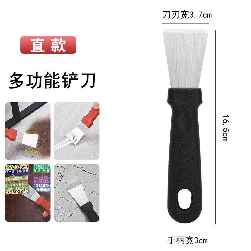 缝隙刷灶台清洁刷煤气灶厨房油烟机多功能刷子神器带柄钢丝刷铲刀|undefined