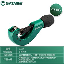 ���_ 97306 PPRˮ�ܼ����й����~�ܸ�ܵ���������ٸ���ܵ���