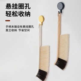厂家定制清洁除尘软毛刷子家用卧室地毯长柄多功能塑料扫床刷定做