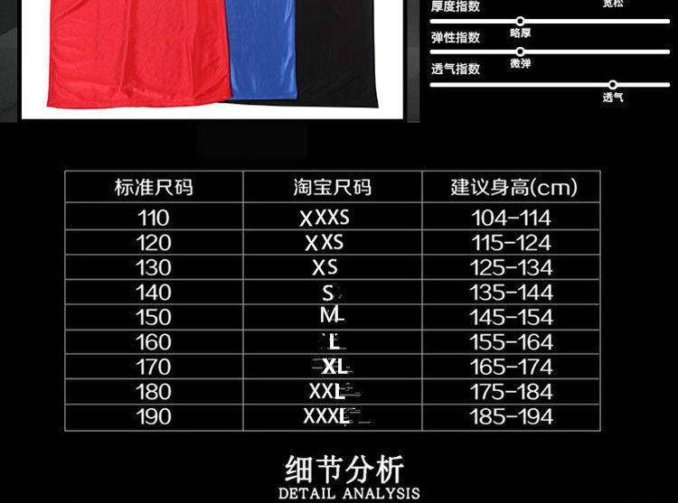 跆拳道散打服undefined