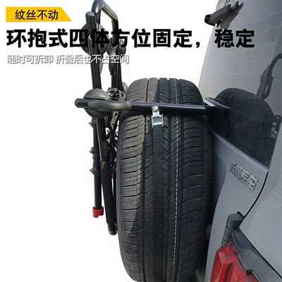 Spare Tire-Style Bicycle Rack Rear Mount Car bike rack