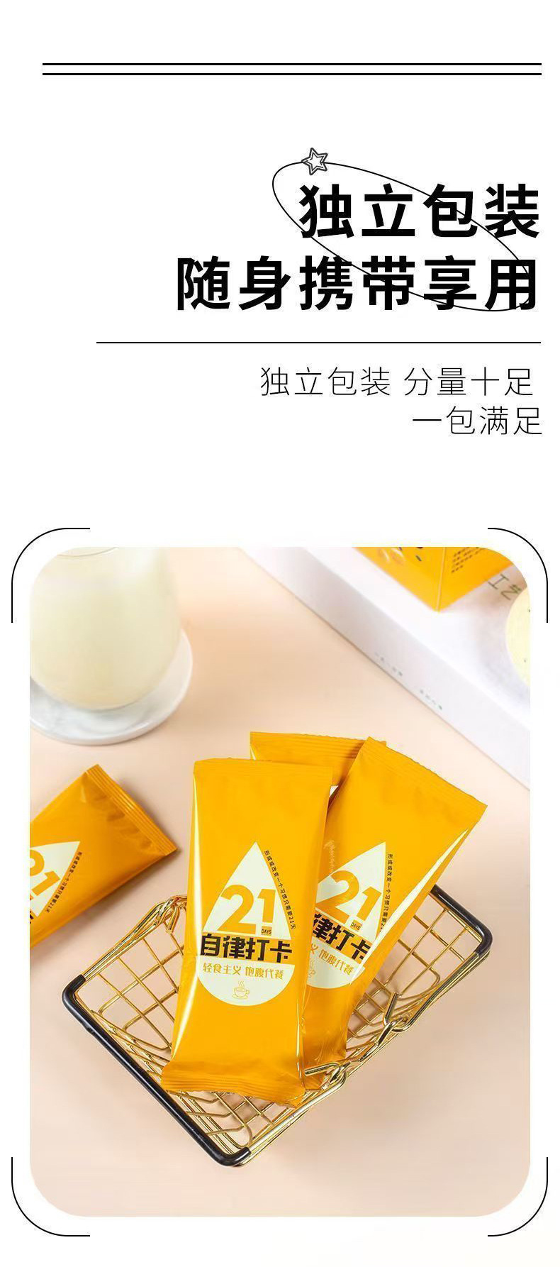 White Kidney Bean & Chia Seed Soy Milk Powder (白芸豆奇亚籽豆浆粉) — 175g Daily Fiber Drink Mix quality and texture