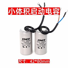 늙C450V220VСwe00UF50UF