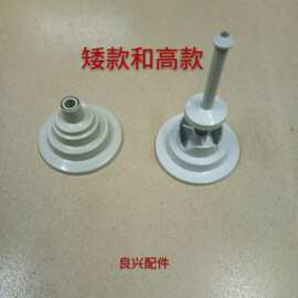 电脑横机配件 底部大磁铁放纱座 纱管座 纱线座