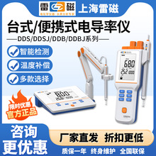 �Ϻ��״�늌��ʃxDDS-307A��yʽDDBJ-350F/DDSJ-308F�y���yԇ�x