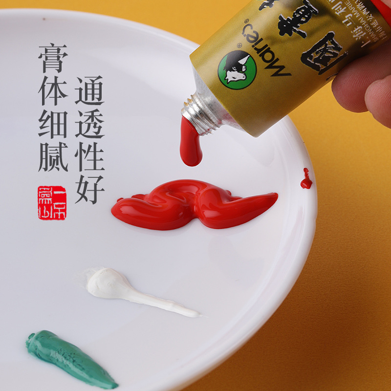 Marley brand 12ml single pigment ink painting landscape painting meticulous painting beginner's intr