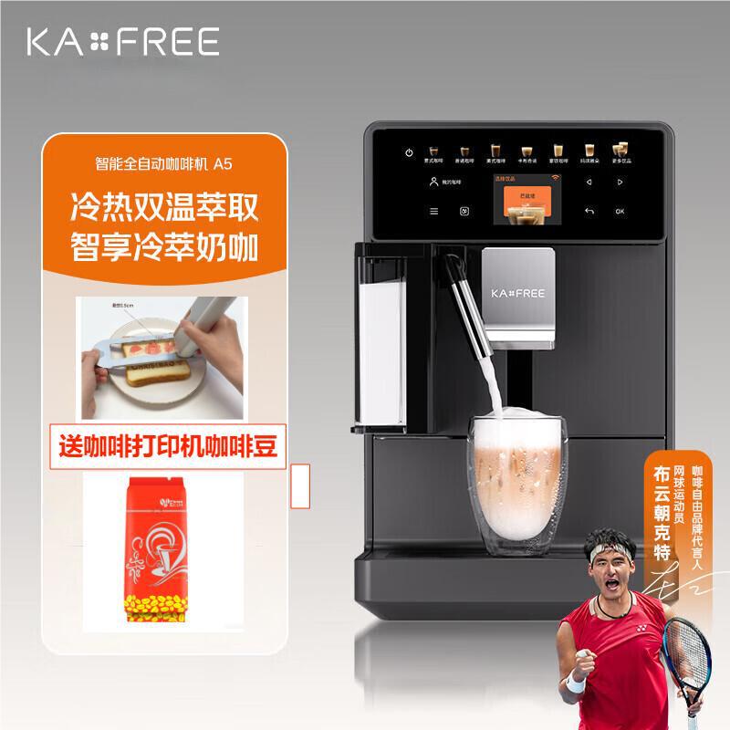 Coffee Freedom A5 Fully Automatic Coffee Machine Intelligent Cold Brew Italian Freshly Ground Office Fully Automatic Grinding. Coffee Freedom A5 Fully Automatic Coffee Machine Intelligent Cold Brew Italian Freshly Ground Office Fully Automatic Grinding.