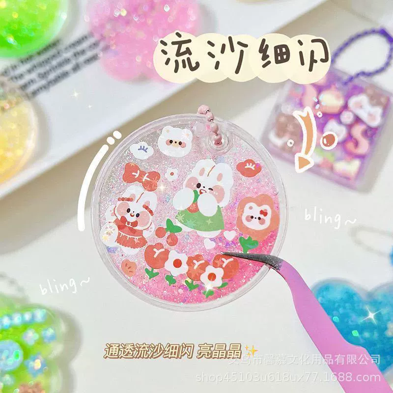 Transparent creative keychain, DIY