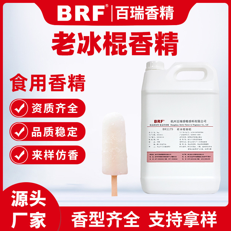 ϱ㾫ʳƷˮϱζ㾫ʳϱ㾫ֱƷʱ֤