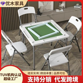 多用折叠桌;电脑桌;书桌