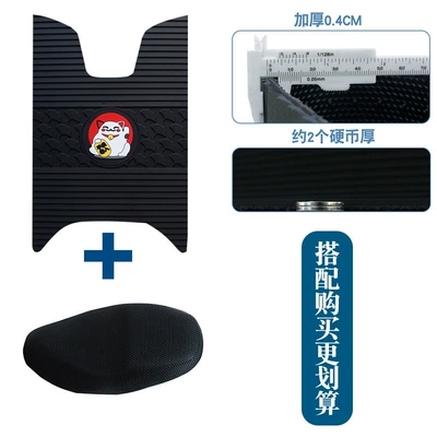 Foot Pads, Wear-Resistant, Waterproof, Non-Slip | Motorcycle pedals - new-rubber-foot-pad-apricot-leaf-lucky-cat-style-plus-seat-cover-xl