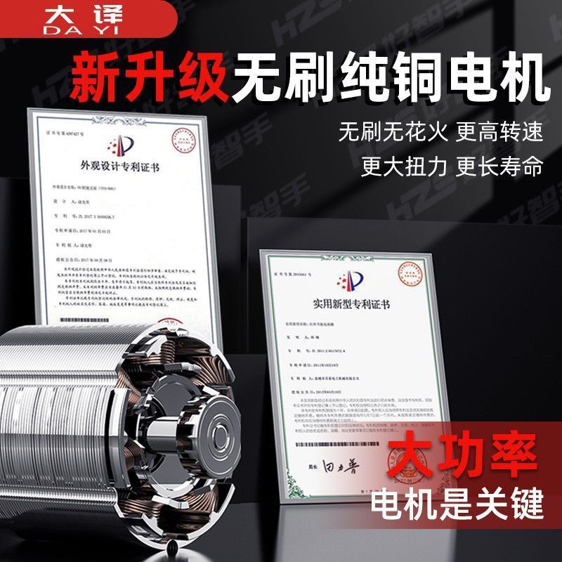 无刷锂电角磨机充电式大功率打磨机多功能切割机抛光机手磨机包邮|undefined