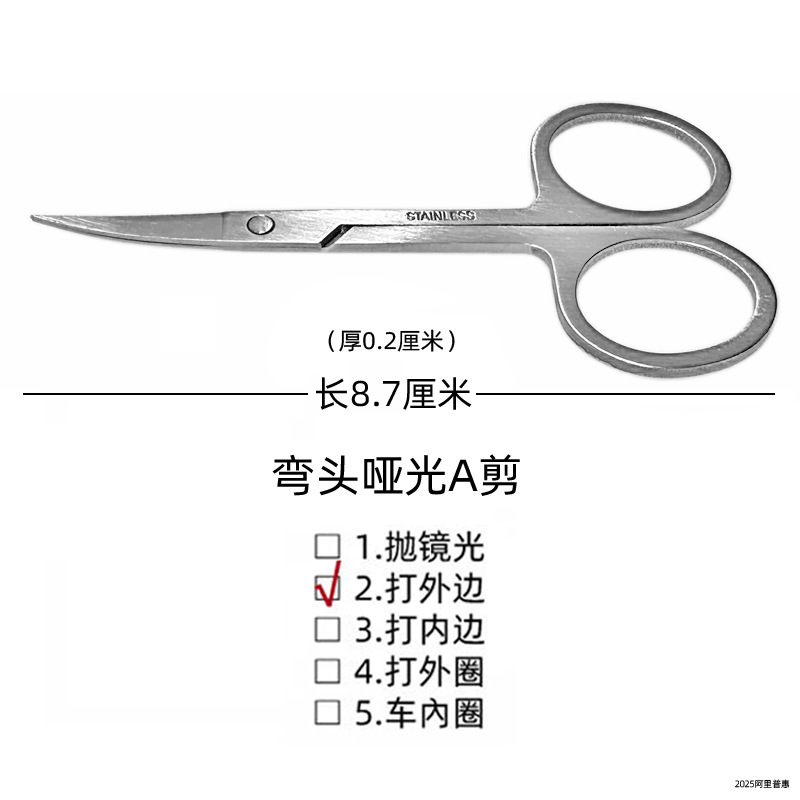 Mirror A cutter 003 without outer ring curved mirror A