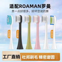 �m��roaman�_��늄���ˢ�^��Qͨ��T3/T5/T6/T10/E7s3/D30ͨ���^