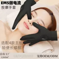 EMS massage gloves, cosmetic/professional, black, multiple host options