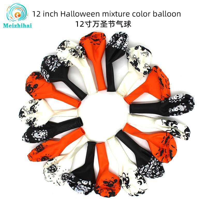 Globo de Halloween de 12 pulgadas hermoso balón de lanterna de calabaza de látex de decoración de fiesta conjunto de productos de látex lámpara