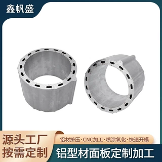 铝合金型材散热外壳开模定制工业逆变器铝型材散热外壳加工定制