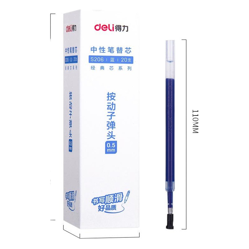 Deli S206 Retractable Gel Pen Refill for Children and Students, Exam-Specific Replacement Refill, 0.5mm Bullet Tip, Stationery Wholesale