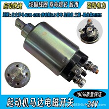 ��������4D30 4D33����˹3.8�ھ�������𶯻������ſ���M1515