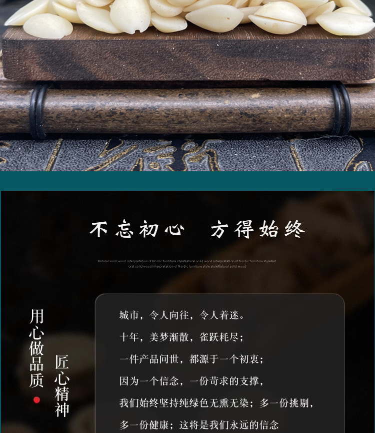Tao Ren (Peach Kernel / Semen Persicae) — Peeled Food-Herb Seed, 500g, Powdering Available overview
