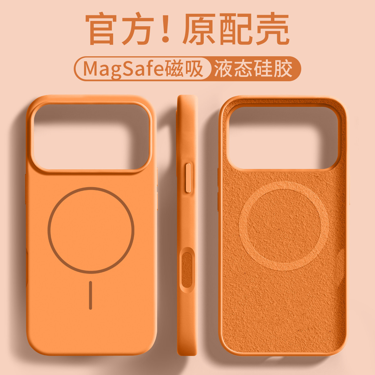 Suitable for iPhone 17 Magnetic Ring Liquid Silicone Phone Case with Large Hole, Anti-Drop Protective Case for Apple 16 Pro Max