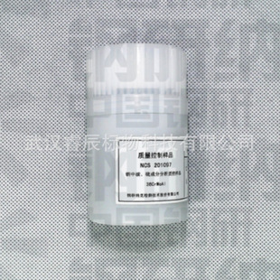 ��м{�˘�׼��Ʒ  NCS201097 ���̼����ɷַ����|�ؘ�Ʒ 100g