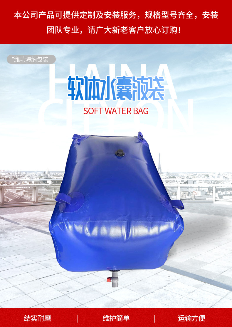 軟體水囊_01.jpg