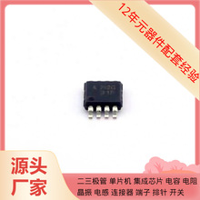 RT9277BGF MSOP-8 W25Q80JVSNIQ W9825G6EH-6 W634GU6NB-12 W632G