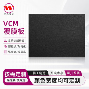 ��Ĥ��C픺П�ˮ���⚤����\��Ĥ䓰嶨��VCM���ټ�늸�Ĥ��