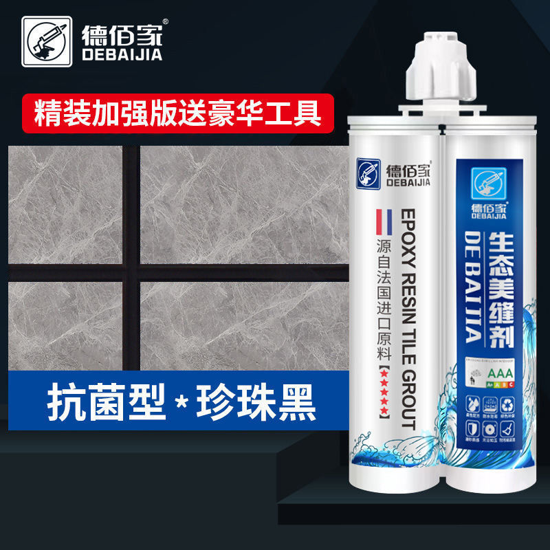 [펄 블랙] - 하드커버 나노 스타일 [3세트 구매시 무료 도구]]