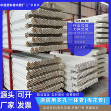 pvc�߿�÷����ͨ���������̹ܵ����÷�C��һ�ܶ�׬F؛����