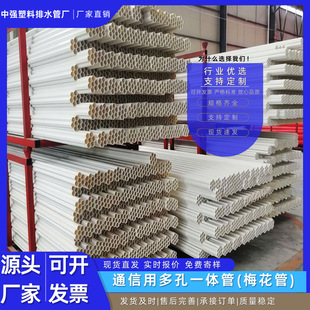 pvc�߿�÷����ͨ���������̹ܵ����÷�C��һ�ܶ�׬F؛����