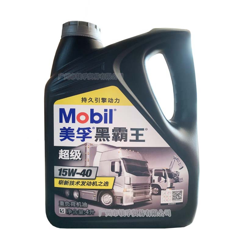 黑霸王CI-4 15W-40重负荷柴机油 柴油发动机润滑油 4L