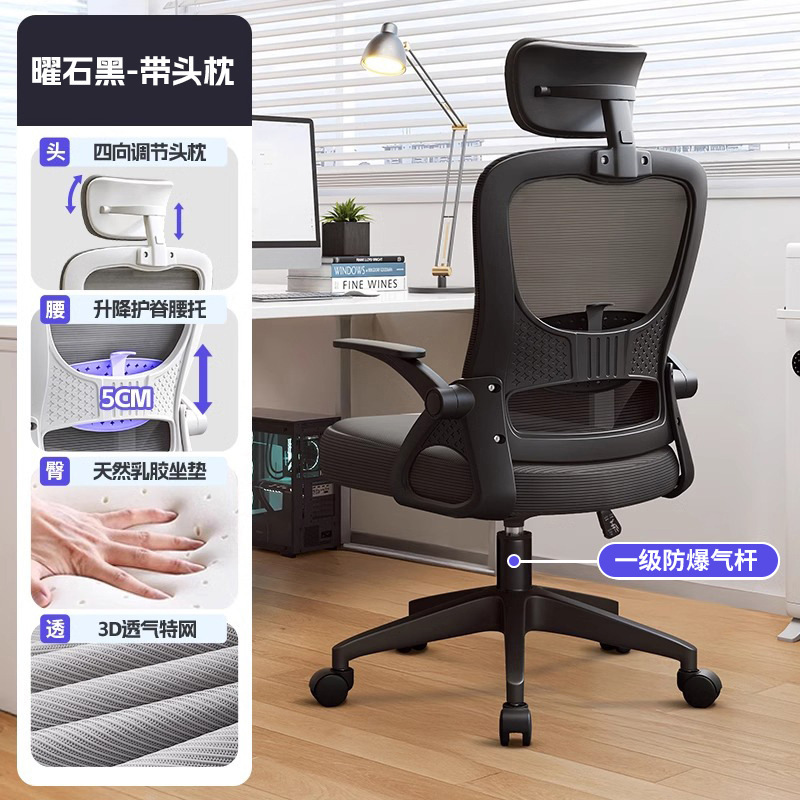 El aire no está libre | obsidiana | almohada de cabeza | barra de aire de primera clase