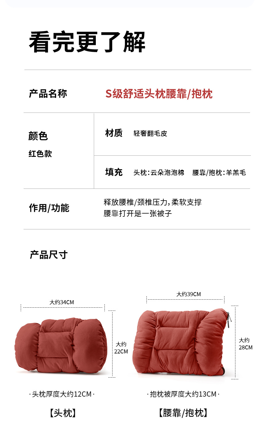 Cross-Border New Car Pillow Quilt Waist Support Dual-Purpose Two-In-One Quilt Flannel Car Air-Conditioning Quilt down Quilt Pillow
