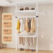 顶天立地衣架落地组合晾衣架卧室挂衣架伸缩晾衣杆凉晒衣帽架