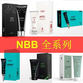 NBB按摩膏延时膏延时喷剂印度神油延时湿巾男士喷雾海绵体修护膏